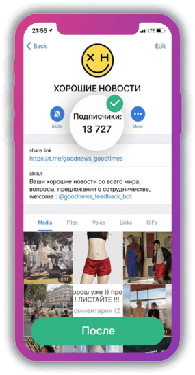 GETSMM- сайт по накрутке