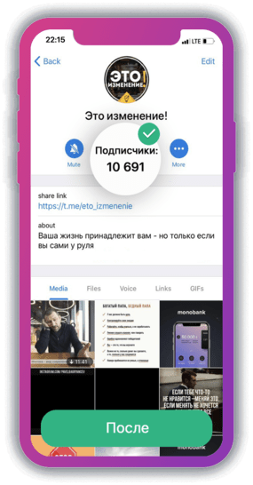 GETSMM- сайт по накрутке