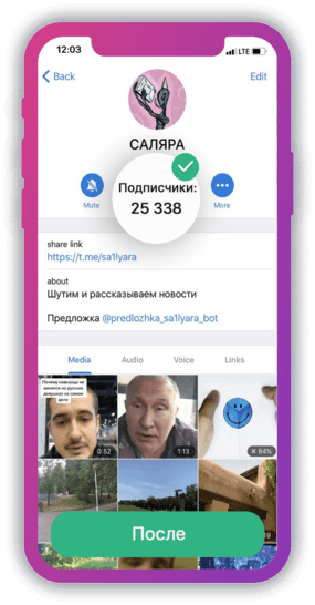 GETSMM- сайт по накрутке