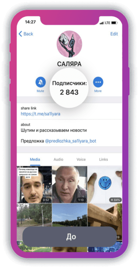 GETSMM- сайт по накрутке